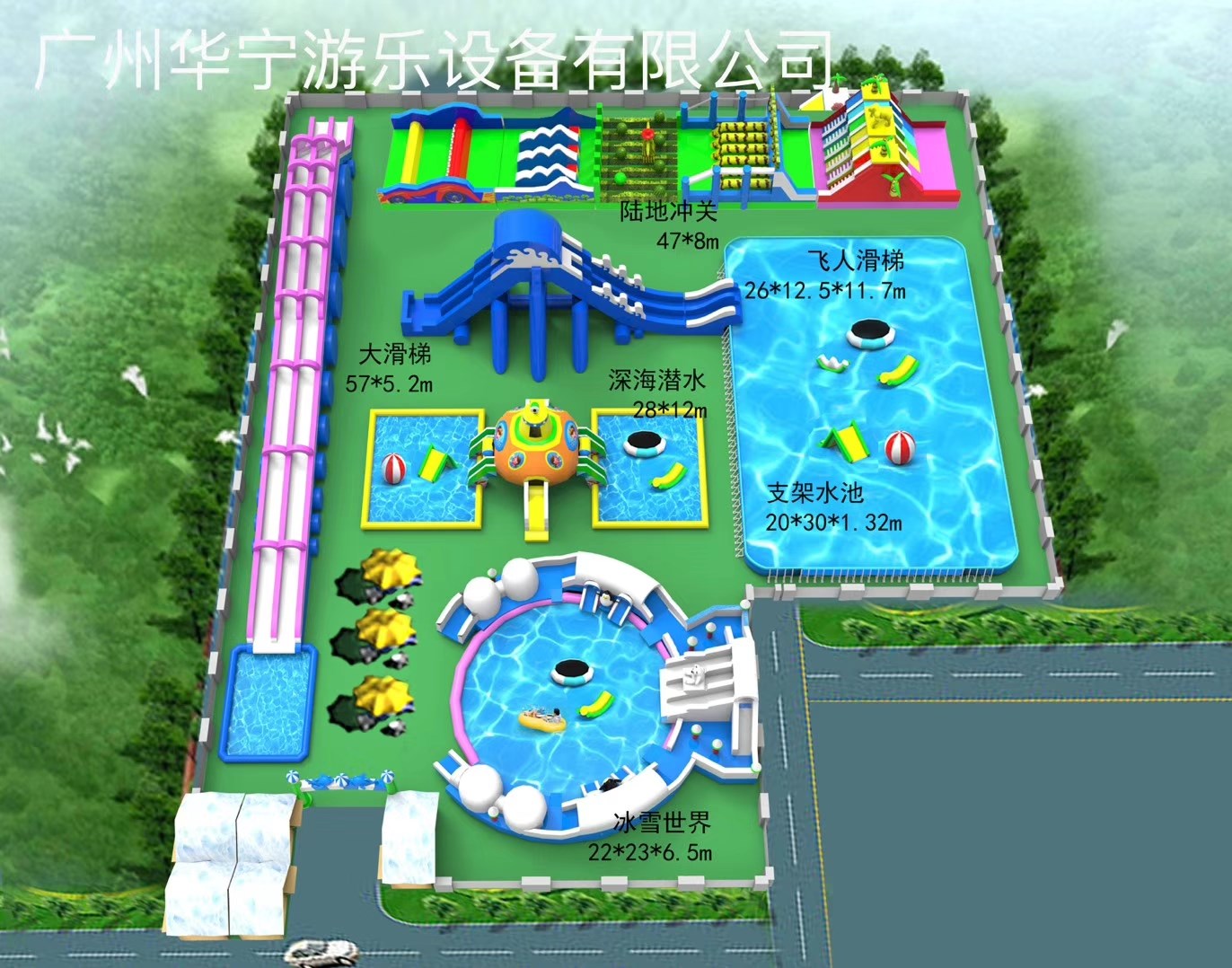 伊春中型水上乐园